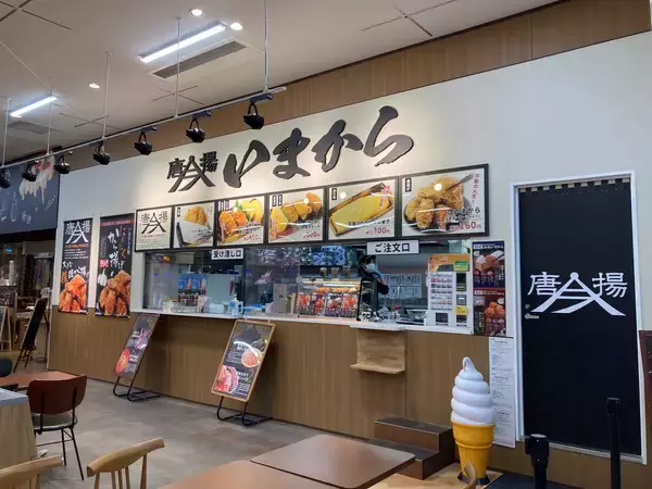 「フロア毎に異なるコンセプトで、幅広い客層へアプローチ！『MEGAドン・キホーテUNY矢作店』2022年3月22日（火）、リニューアルオープン」の画像