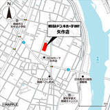 「フロア毎に異なるコンセプトで、幅広い客層へアプローチ！『MEGAドン・キホーテUNY矢作店』2022年3月22日（火）、リニューアルオープン」の画像4