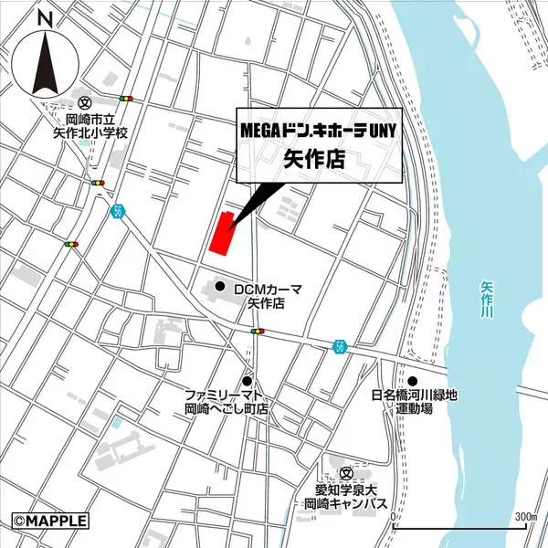 「フロア毎に異なるコンセプトで、幅広い客層へアプローチ！『MEGAドン・キホーテUNY矢作店』2022年3月22日（火）、リニューアルオープン」の画像