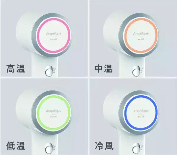 「マクセルブランドのビューティーシリーズ「 Angelique(アンジェリーク)」からプラズマイオン&マイナスイオン ヘアドライヤー２機種を新発売」の画像