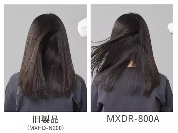 「マクセルブランドのビューティーシリーズ「 Angelique(アンジェリーク)」からプラズマイオン&マイナスイオン ヘアドライヤー２機種を新発売」の画像