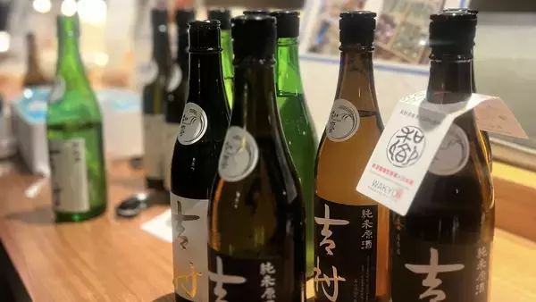 「【イベントレポート】「東京・さかい交流会 2025」を開催」の画像