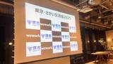 「【イベントレポート】「東京・さかい交流会 2025」を開催」の画像5