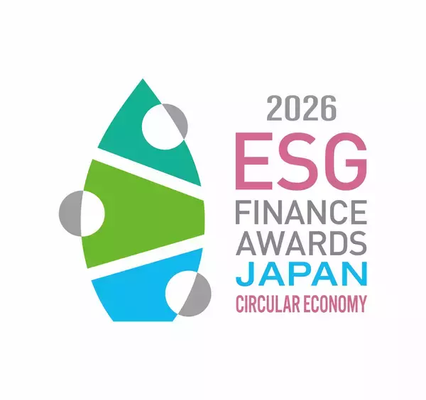 「環境省 「第7回ESGファイナンス・アワード・ジャパン」環境サステナブル企業部門 において、LIXILがサーキュラーエコノミー賞を受賞」の画像
