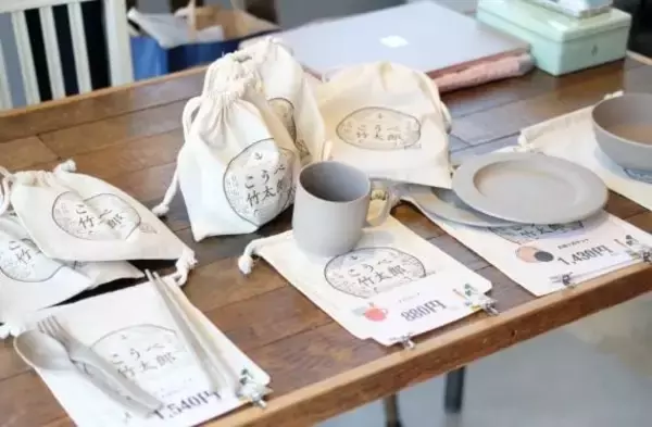 「【甲南大学】「Bamboo に Thank you Project」が3月20日に御影クラッセで開催される「あつまれ！親子でまなぶ くらし循環フェス」にブースを出展」の画像