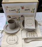 「【甲南大学】「Bamboo に Thank you Project」が3月20日に御影クラッセで開催される「あつまれ！親子でまなぶ くらし循環フェス」にブースを出展」の画像5