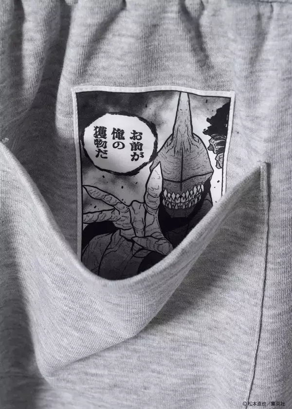 「グラニフ、漫画『怪獣８号』とのコレクションアイテムを2026年5月12日(火)より発売」の画像