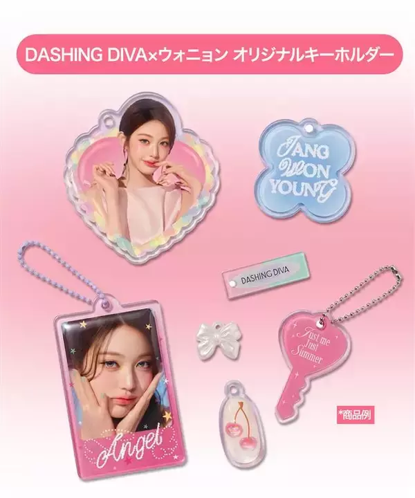 「ネイルブランド「DASHING DIVA」ブランドミューズのウォニョンが登場するmagicpressプロモーションムービーを本日公開ウォニョンの多彩な表情と“ネイルポーズ”にも注目」の画像
