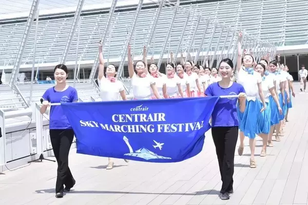 【金城学院大学】White Wallが「CENTRAIR SKY MARCHING FESTIVAL」に出演