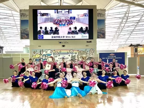 「【金城学院大学】White Wallが「CENTRAIR SKY MARCHING FESTIVAL」に出演」の画像
