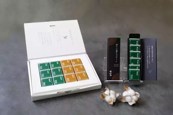 「【薫り高いバレンタイン】本格一番茶チョコレートの魅力に酔いしれる。濃厚抹茶専門店の「お濃茶チョコレート&ほうじ茶チョコレート」が冬季限定発売中！」の画像