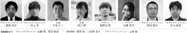 「盛岡の知や人が自然に集まり、つながり、地域へ循環していく図書館ー「盛岡市立図書館」がリニューアルオープン｜乃村工藝社は内部空間の企画・設計・制作・施工を担当しました」の画像