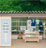 「【CCCアートラボ】京都府立植物園「LIGHT CYCLES KYOTO」の特設ショップで購入可能な新アイテムが続々登場。英国王立植物園「キューガーデン」、京都のローカルブランドとのコラボグッズなど。」の画像4