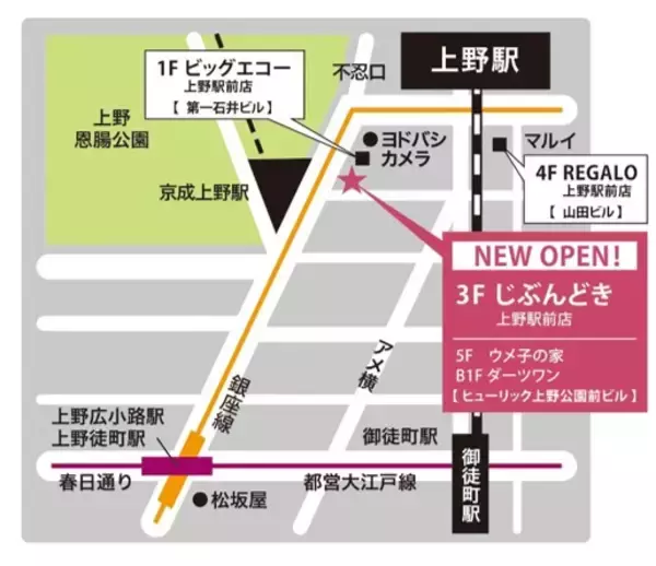 「創作料理と厳選した日本酒が堪能できる全席個室「じぶんどき」上野駅前店を2月13日オープン」の画像