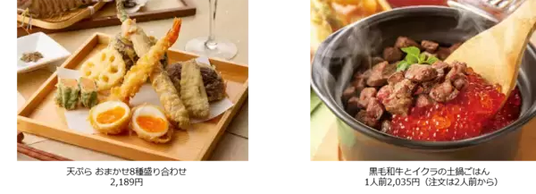 「創作料理と厳選した日本酒が堪能できる全席個室「じぶんどき」上野駅前店を2月13日オープン」の画像