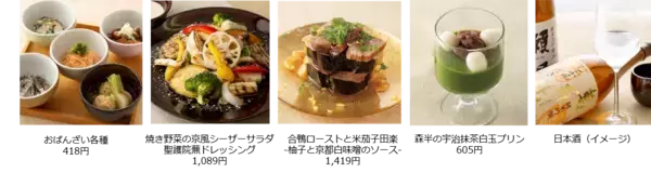 「創作料理と厳選した日本酒が堪能できる全席個室「じぶんどき」上野駅前店を2月13日オープン」の画像