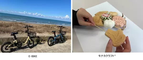 「石川県かほく市の魅力を創出する砂丘地の漁業・農業とE-BIKEを融合した、訪日個人旅行者向け体験ツアーを開発～地域の案内人と巡る3つの体験コンテンツを販売開始～」の画像