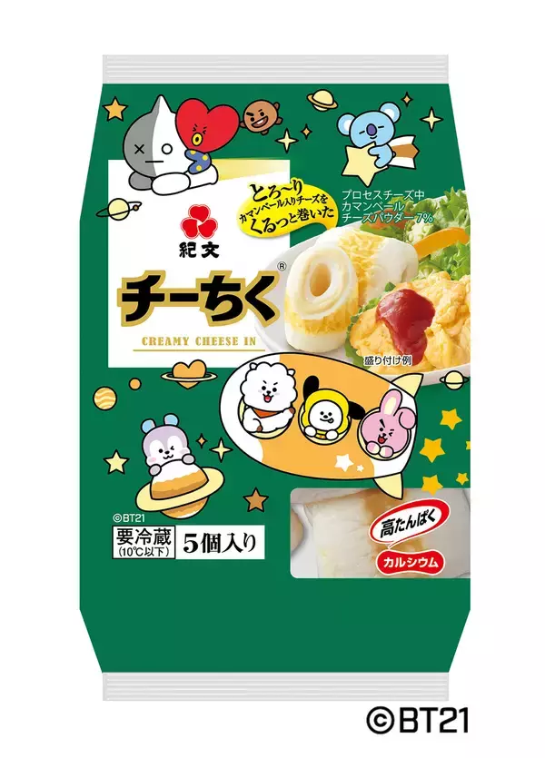 「紀文のロングセラー商品「チーちく®」からBT21デザインパッケージの第二弾が登場！6月1日（月）より全国にて期間限定発売」の画像
