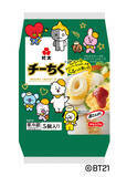 「紀文のロングセラー商品「チーちく®」からBT21デザインパッケージの第二弾が登場！6月1日（月）より全国にて期間限定発売」の画像4