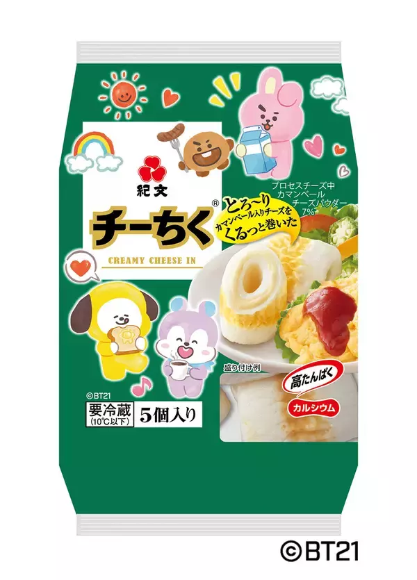 「紀文のロングセラー商品「チーちく®」からBT21デザインパッケージの第二弾が登場！6月1日（月）より全国にて期間限定発売」の画像