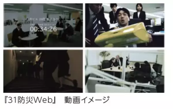 「三井不動産の「経年優化」の街づくりと地域防災への取り組み」の画像