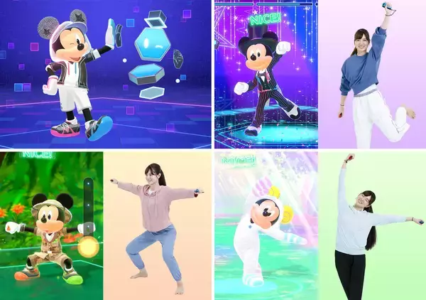 「Nintendo Switch ソフト『ディズニー ミラネス フィットネス』発売開始のお知らせ」の画像