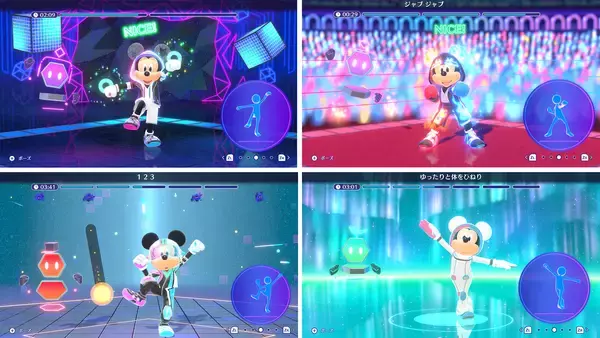 「Nintendo Switch ソフト『ディズニー ミラネス フィットネス』発売開始のお知らせ」の画像