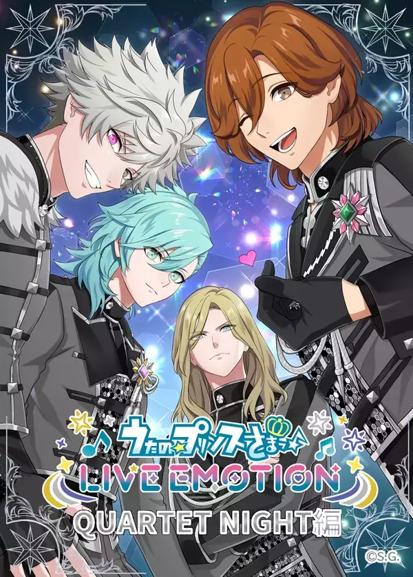 「アプリ「うたの☆プリンスさまっ♪ LIVE EMOTION」のコミカライズが配信開始」の画像