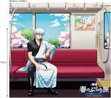 「『新劇場版 銀魂 -吉原大炎上-』の公開を記念した京王沿線コラボ企画「『銀魂』春のぶらり旅～どうせ暇だろ、コノヤロー。～」の一環として各種コラボレーション企画を実施します！」の画像2