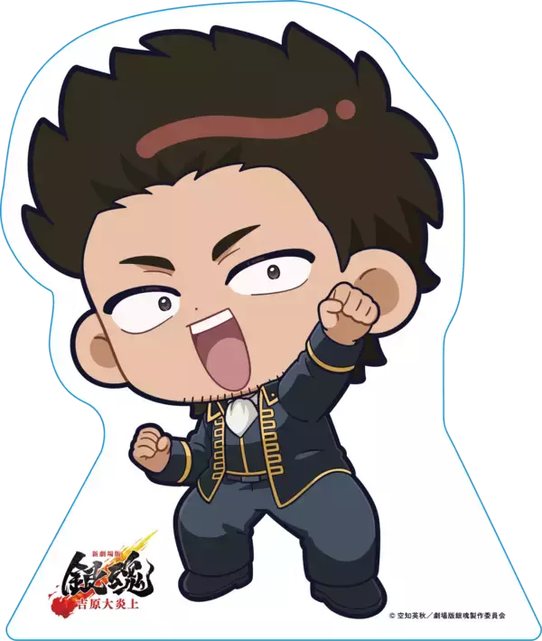 「『新劇場版 銀魂 -吉原大炎上-』の公開を記念した京王沿線コラボ企画「『銀魂』春のぶらり旅～どうせ暇だろ、コノヤロー。～」の一環として各種コラボレーション企画を実施します！」の画像