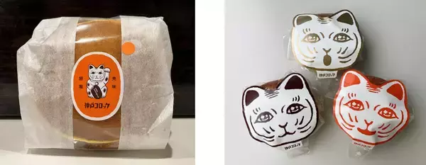 「【神戸コロッケ】「どらコロ」が特別パッケージで登場！11店舗で期間限定販売」の画像