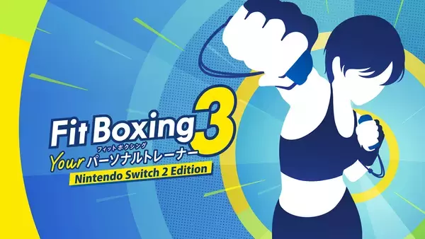 『Fit Boxing 3 -Your パーソナルトレーナー  Nintendo Switch 2 Edition』発売決定のお知らせ