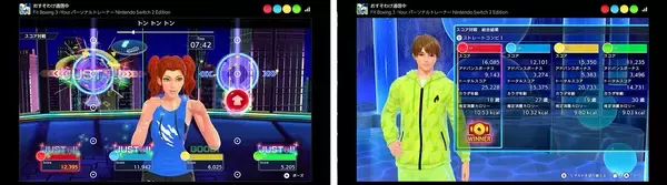 「『Fit Boxing 3 -Your パーソナルトレーナー  Nintendo Switch 2 Edition』発売決定のお知らせ」の画像