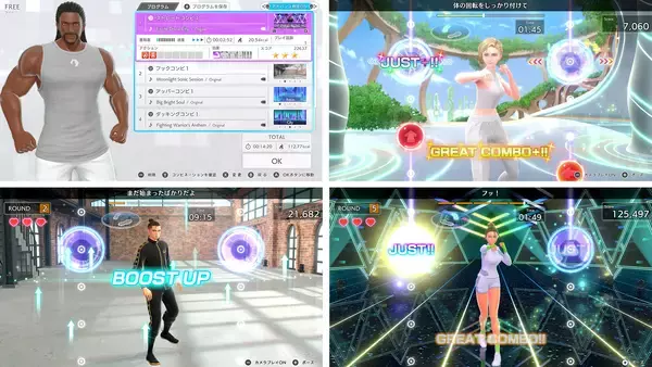 「『Fit Boxing 3 -Your パーソナルトレーナー  Nintendo Switch 2 Edition』発売決定のお知らせ」の画像