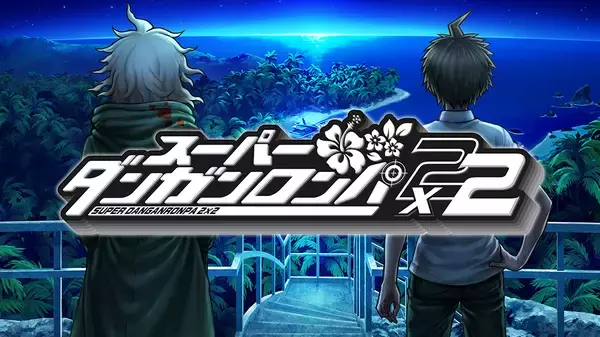 ダンガンロンパシリーズ×東武動物公園コラボイベント開催決定！会期：2026年7月4日（土）～9月27日（日）