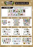 「ダンガンロンパシリーズ×東武動物公園コラボイベント開催決定！会期：2026年7月4日（土）～9月27日（日）」の画像10