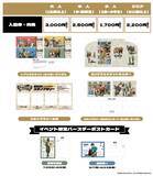 「ダンガンロンパシリーズ×東武動物公園コラボイベント開催決定！会期：2026年7月4日（土）～9月27日（日）」の画像5