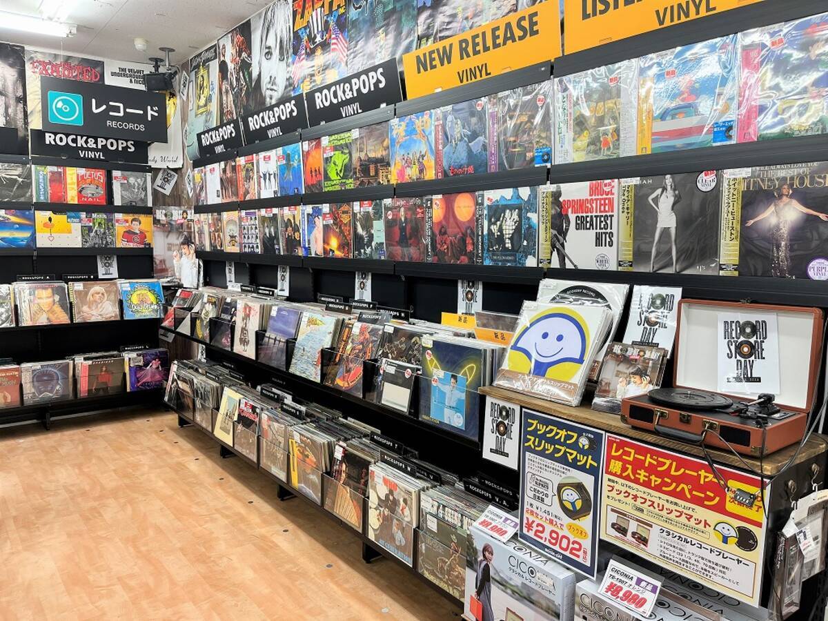 ブックオフがレコードの祭典「RECORD STORE DAY JAPAN 2023」に初参加 BOOKOFF6店舗でRECORD STORE  DAY限定盤アナログレコードを販売 - エキサイトニュース