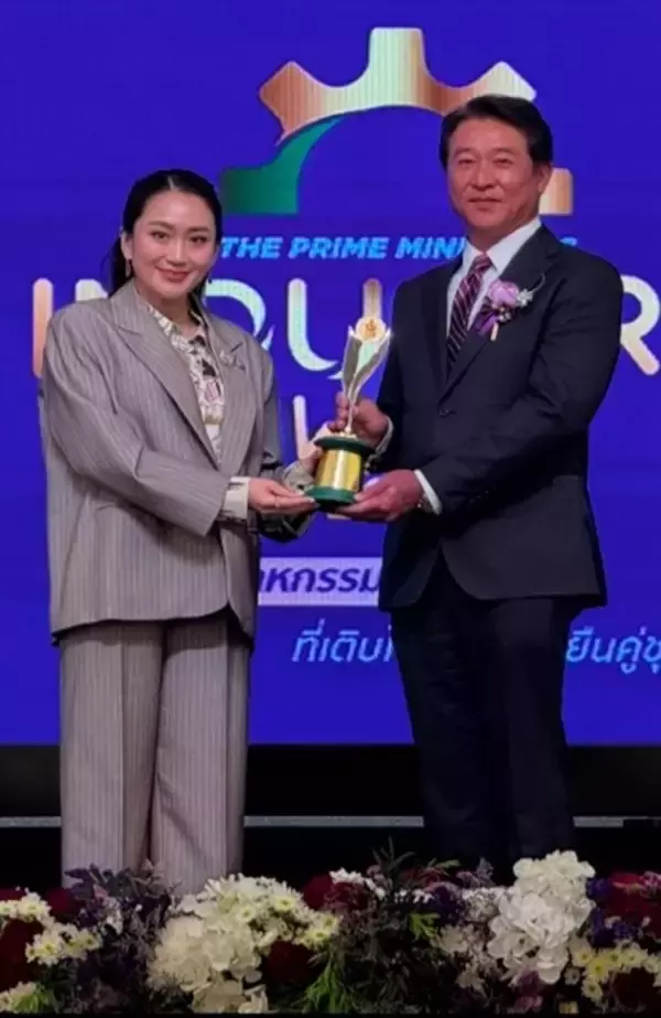 「日本製鉄　タイNS-SUSがタイ総理大臣産業賞を受賞」の画像