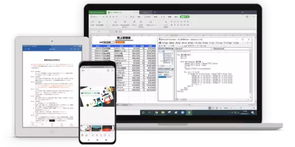 「オフィスソフト「WPS Office 2」の無料体験で国産和牛が当たる！ キングソフト「春のインストールキャンペーン」開催　」の画像