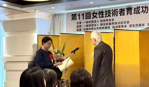 昭和女子大学附属昭和中学校・高等学校が女性技術者育成功労賞 組織優秀賞を受賞　サイエンスマインドを育むSTEM教育への取り組みが高く評価