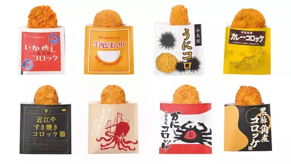 「初日から７日間の売上は前年比＋20％超えの好発進！15日(木)からは人気駅弁「あなごめし」や南会津の秘境「只見線」や観光列車の駅弁も実演で登場「第61回 元祖有名駅弁と全国うまいもの大会」」の画像