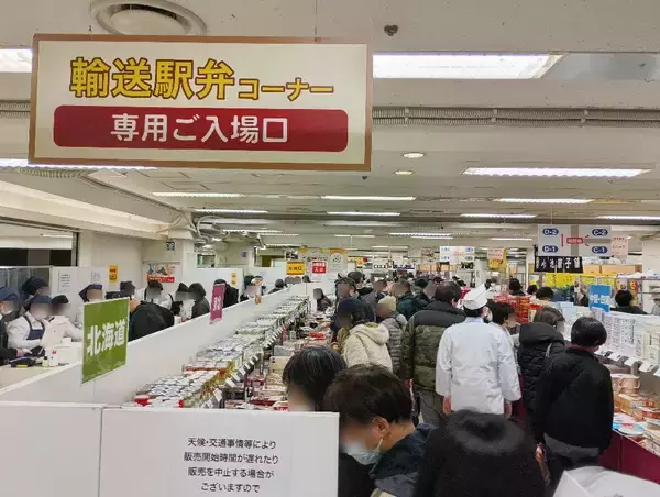 「初日から７日間の売上は前年比＋20％超えの好発進！15日(木)からは人気駅弁「あなごめし」や南会津の秘境「只見線」や観光列車の駅弁も実演で登場「第61回 元祖有名駅弁と全国うまいもの大会」」の画像