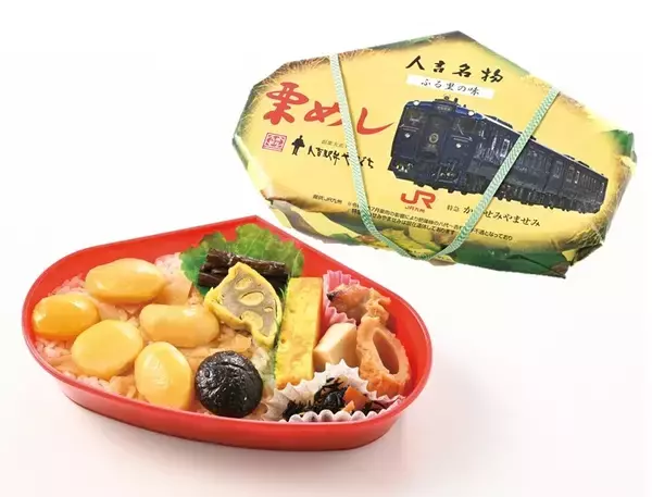 「初日から７日間の売上は前年比＋20％超えの好発進！15日(木)からは人気駅弁「あなごめし」や南会津の秘境「只見線」や観光列車の駅弁も実演で登場「第61回 元祖有名駅弁と全国うまいもの大会」」の画像