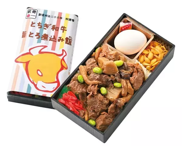 「初日から７日間の売上は前年比＋20％超えの好発進！15日(木)からは人気駅弁「あなごめし」や南会津の秘境「只見線」や観光列車の駅弁も実演で登場「第61回 元祖有名駅弁と全国うまいもの大会」」の画像