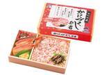 「初日から７日間の売上は前年比＋20％超えの好発進！15日(木)からは人気駅弁「あなごめし」や南会津の秘境「只見線」や観光列車の駅弁も実演で登場「第61回 元祖有名駅弁と全国うまいもの大会」」の画像9
