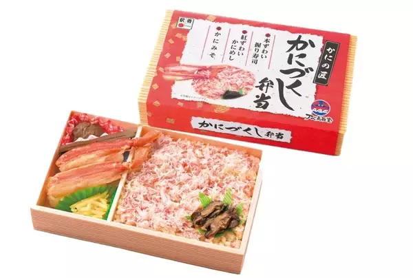 「初日から７日間の売上は前年比＋20％超えの好発進！15日(木)からは人気駅弁「あなごめし」や南会津の秘境「只見線」や観光列車の駅弁も実演で登場「第61回 元祖有名駅弁と全国うまいもの大会」」の画像