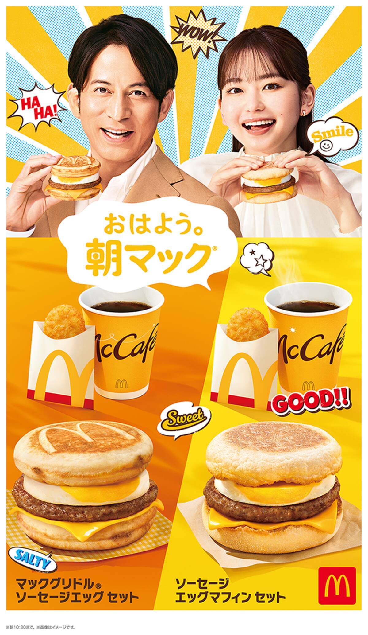 当時のメディア報道・掲載写真