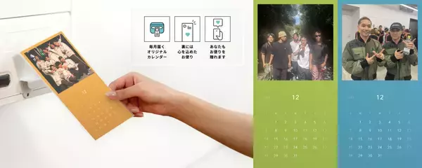 「Valuence INFINITIES、月刊レターのサービスを開始！」の画像