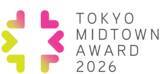 「【東京ミッドタウン】次世代を担う才能あるデザイナーやアーティストの発掘・支援　受賞者とのコラボレーションも目指す、デザインとアートのコンペティション「TOKYO MIDTOWN AWARD 2026」」の画像1